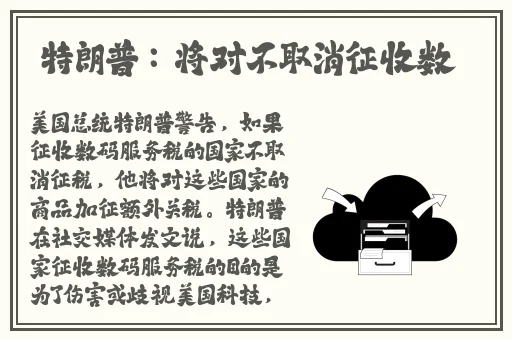 天堂jmcomicron.mic1.7.2